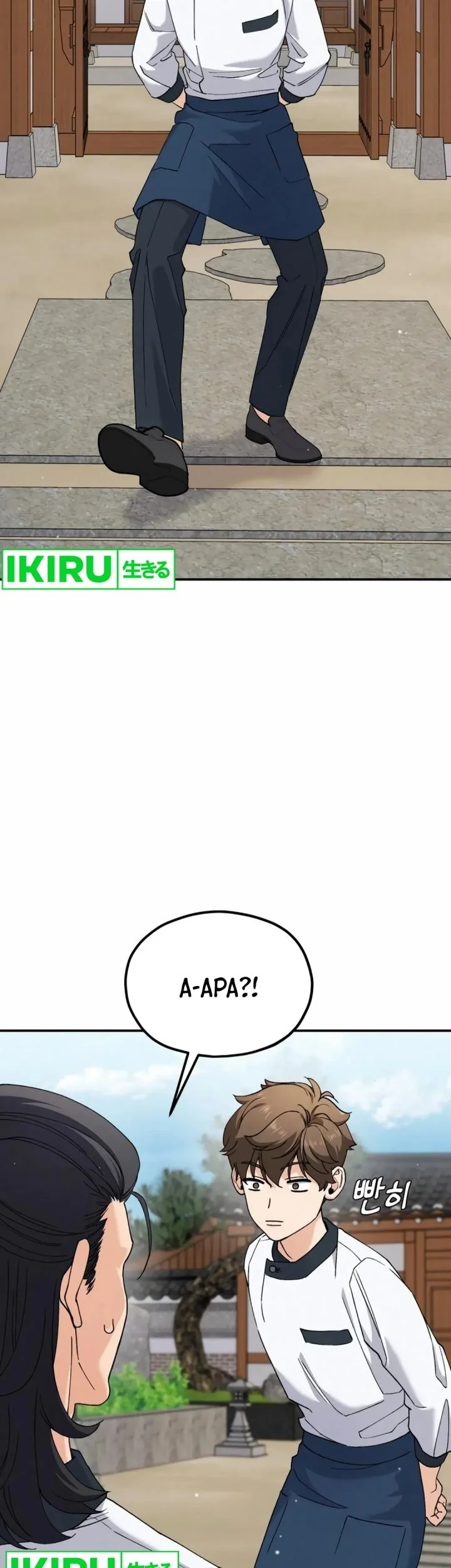 God’s Cuisine Chapter 5 Gambar 7