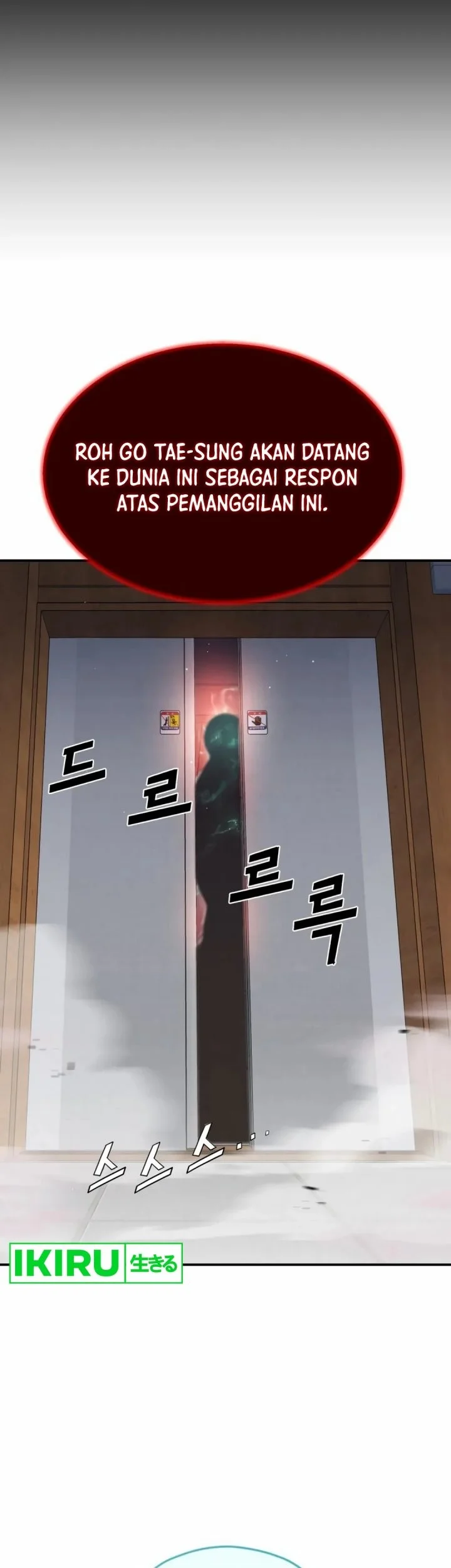God’s Cuisine Chapter 5 Gambar 25