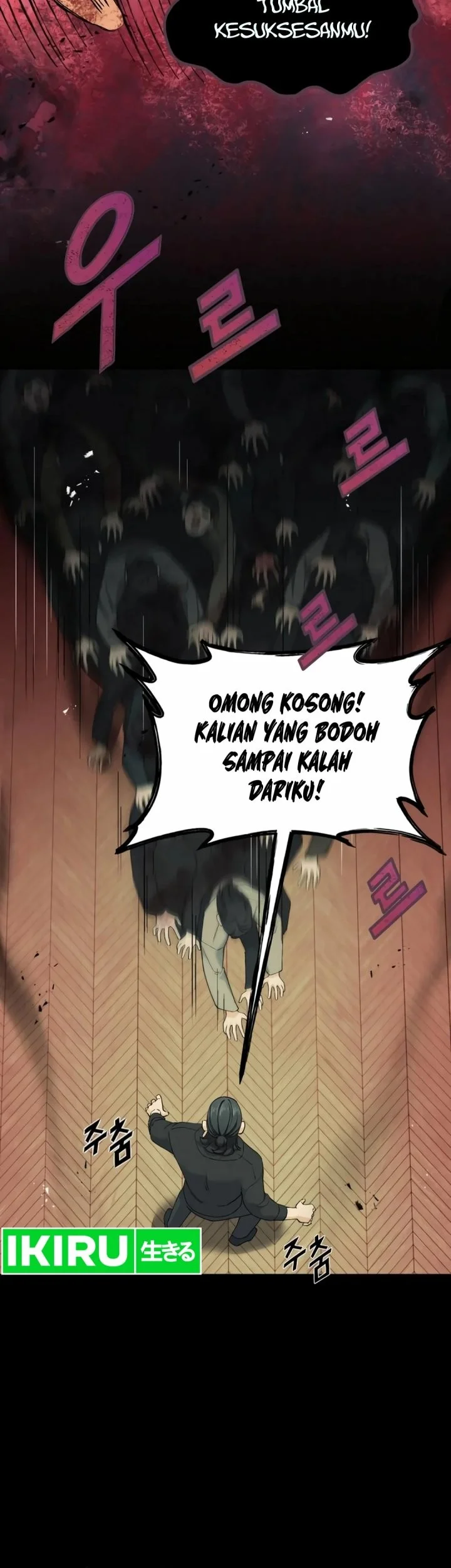 God’s Cuisine Chapter 6 Gambar 61