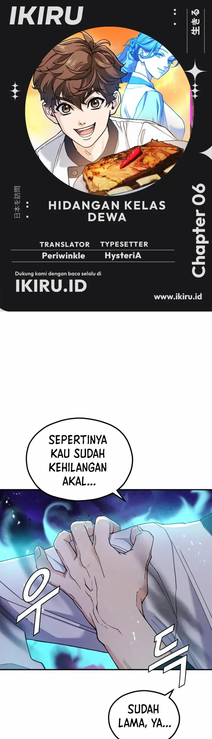 Komik God’s Cuisine Chapter 6 gambar 1