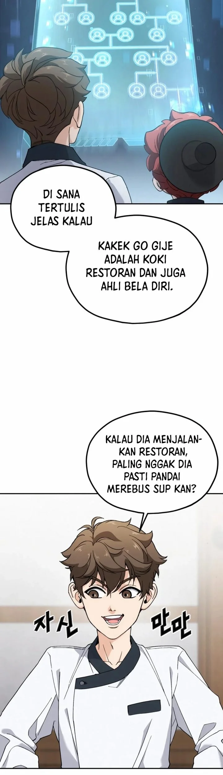 God’s Cuisine Chapter 6 Gambar 6