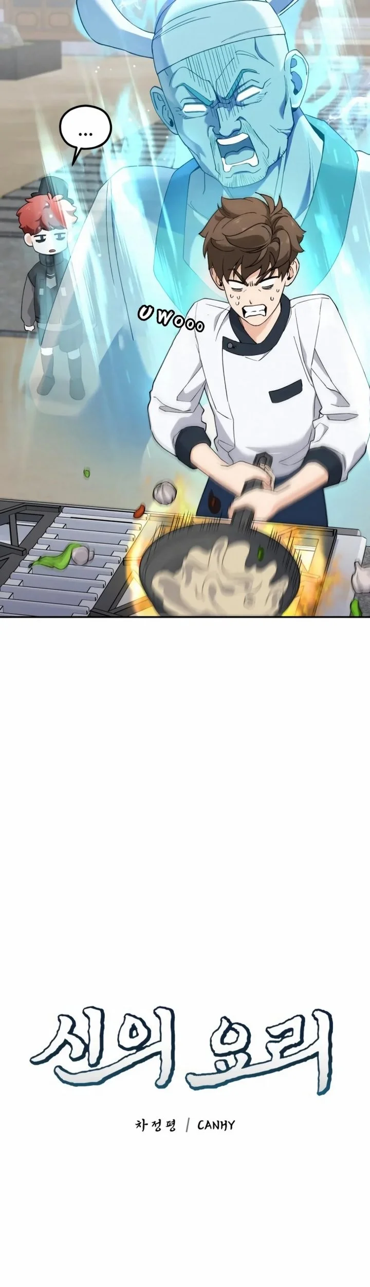 God’s Cuisine Chapter 6 Gambar 9