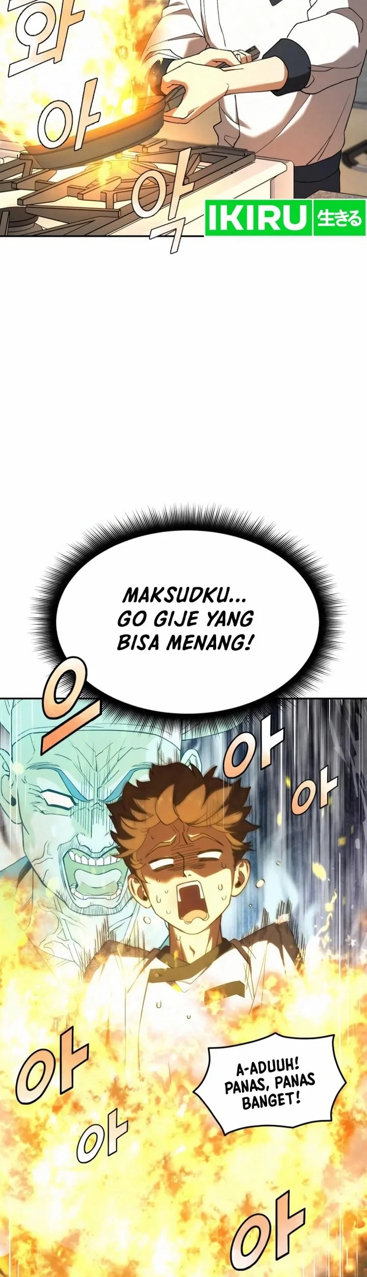 God’s Cuisine Chapter 6 Gambar 11