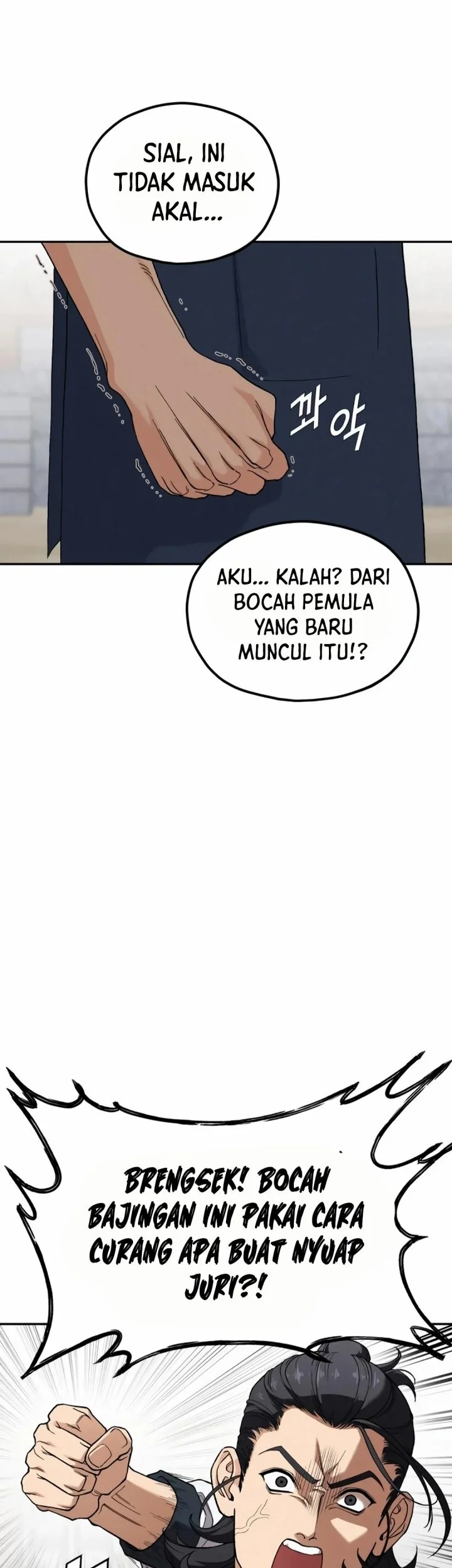 God’s Cuisine Chapter 6 Gambar 27