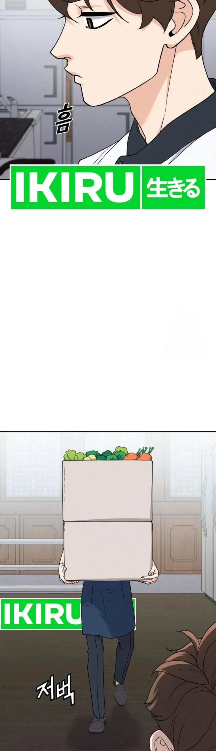 God’s Cuisine Chapter 7 Gambar 44