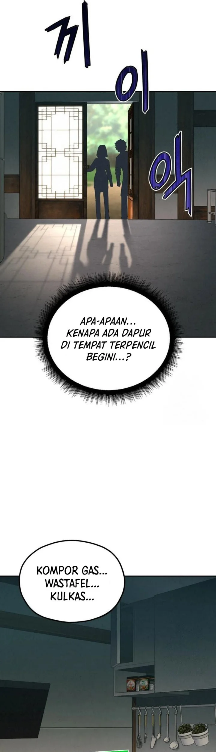 God’s Cuisine Chapter 7 Gambar 64