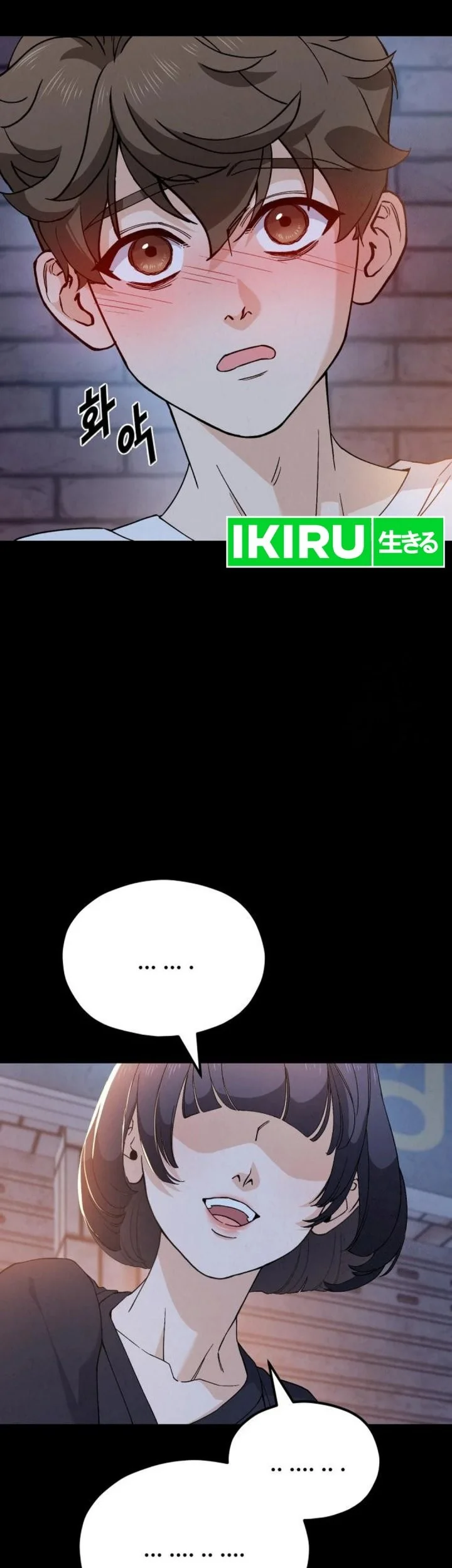 God’s Cuisine Chapter 7 Gambar 7