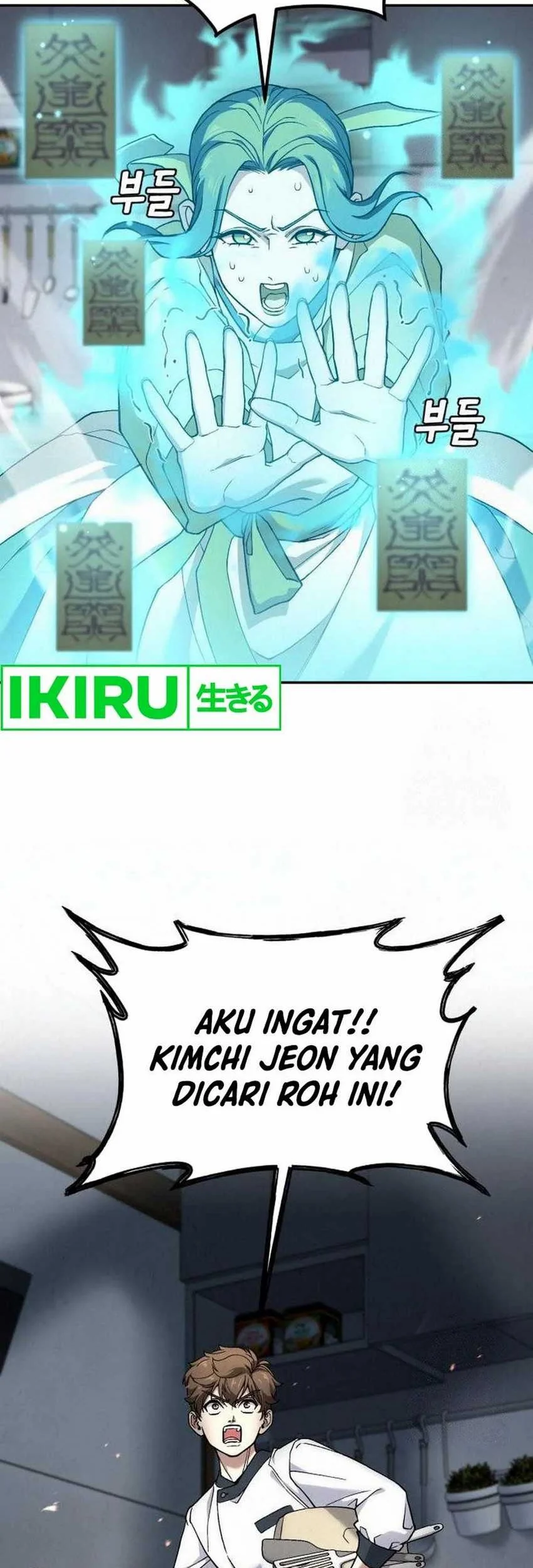 God’s Cuisine Chapter 8 Gambar 71