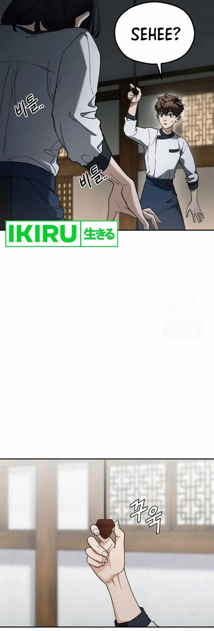 God’s Cuisine Chapter 8 Gambar 6