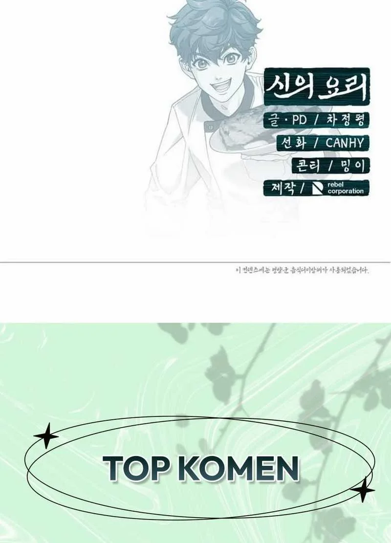 God’s Cuisine Chapter 9 Gambar 74