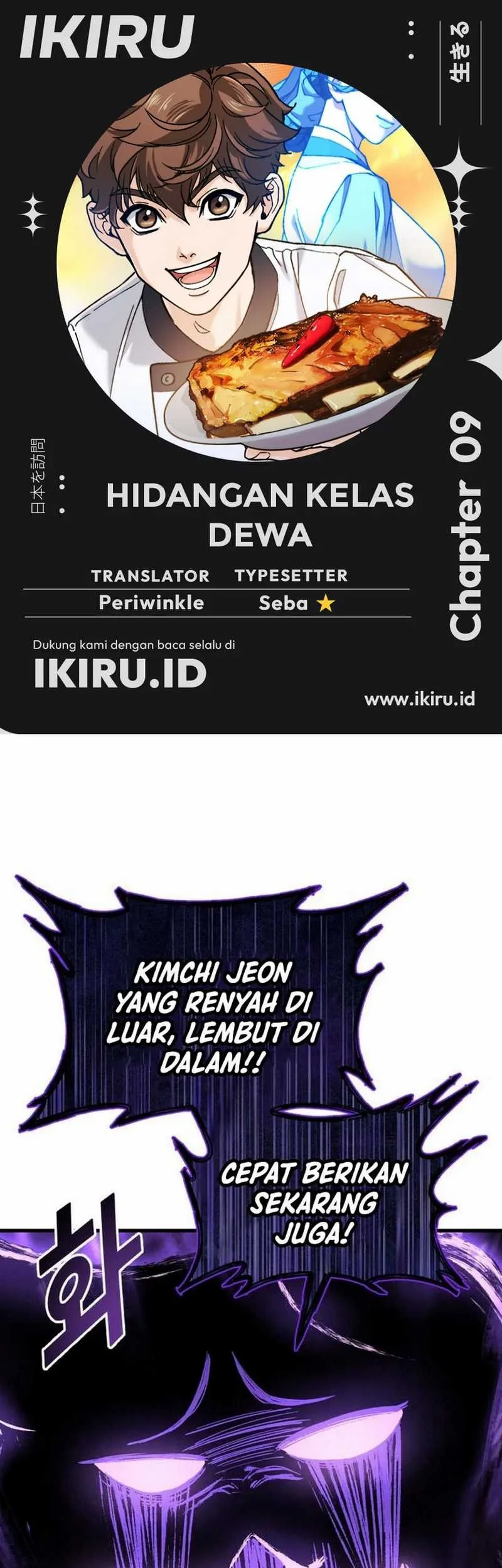 Komik God’s Cuisine Chapter 9 gambar 1
