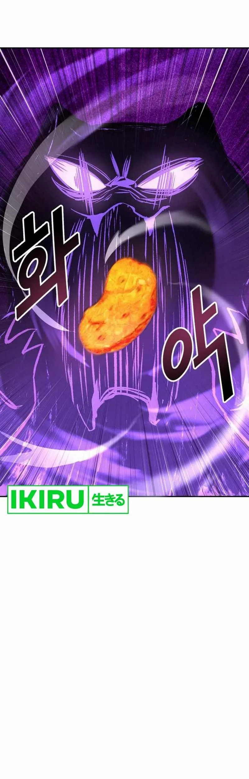 God’s Cuisine Chapter 9 Gambar 13