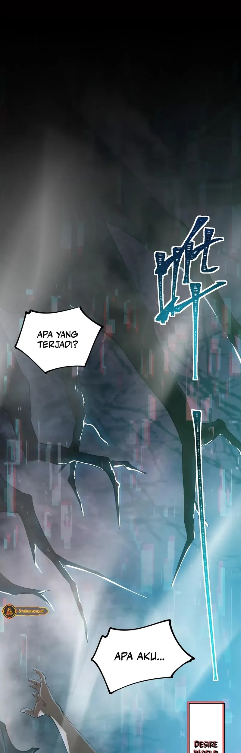God’s Desire Game Chapter 1 Gambar 19