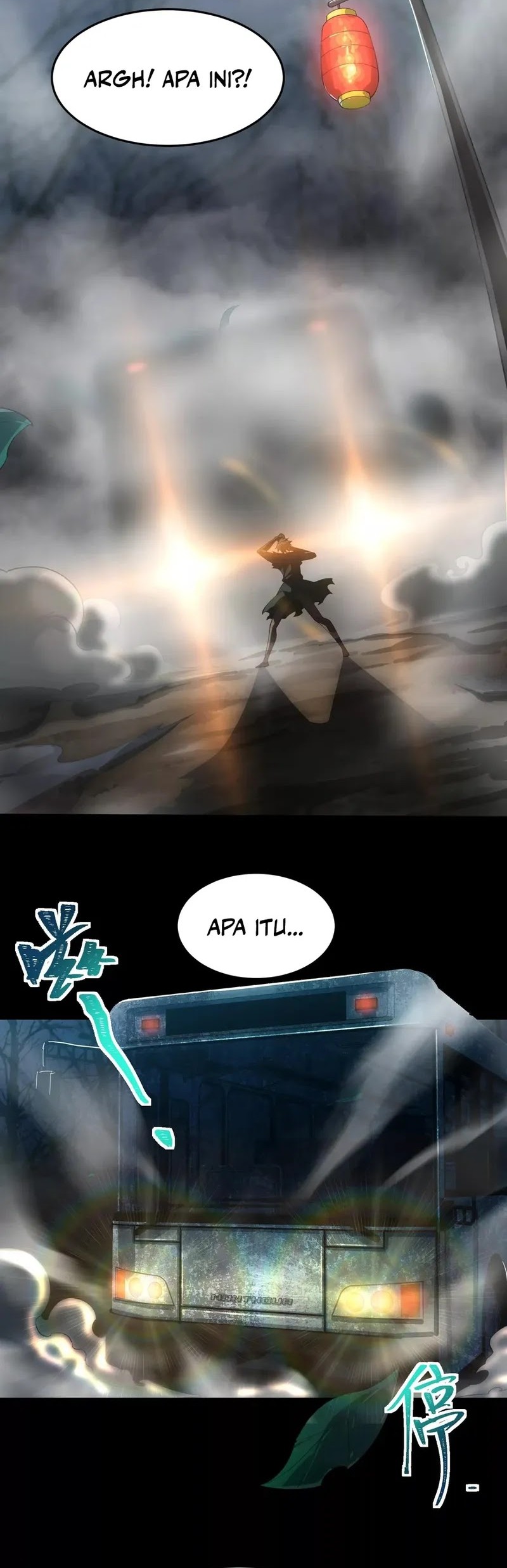 God’s Desire Game Chapter 1 Gambar 22