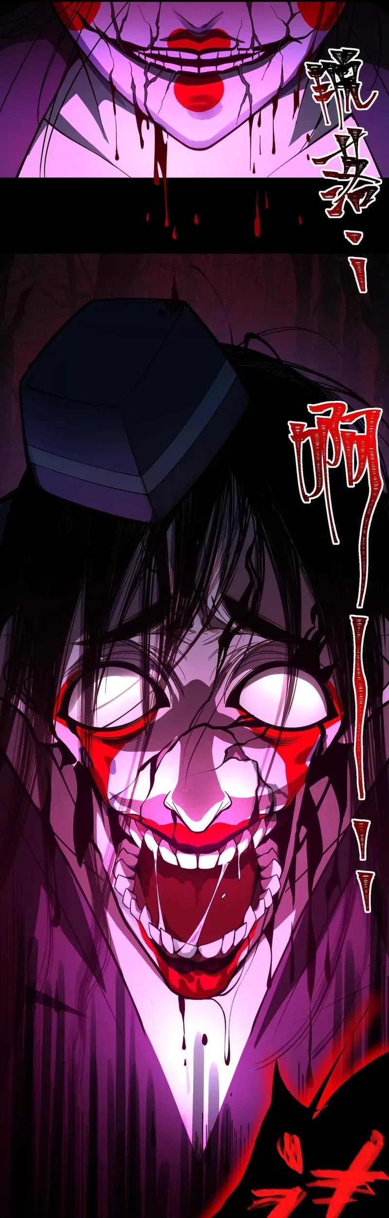 God’s Desire Game Chapter 1 Gambar 33