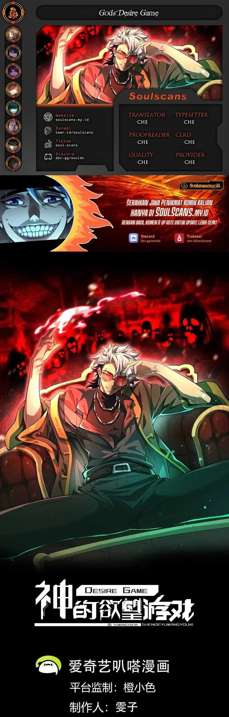 Baca Komik God’s Desire Game Chapter 13 Gambar 1