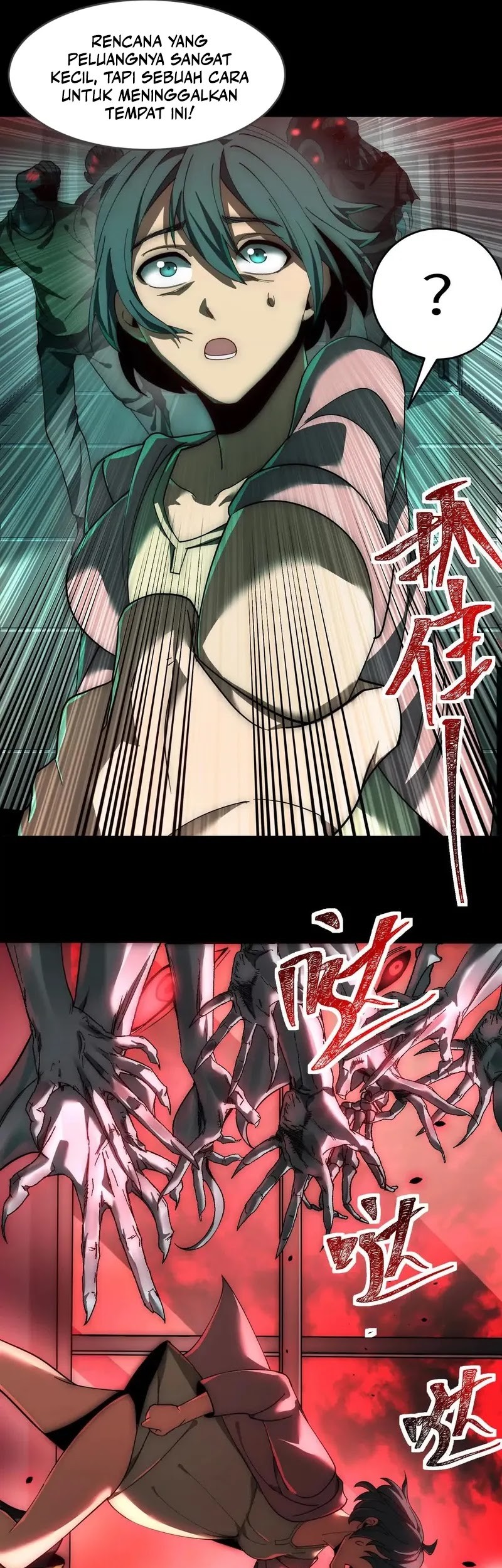God’s Desire Game Chapter 14 Gambar 23