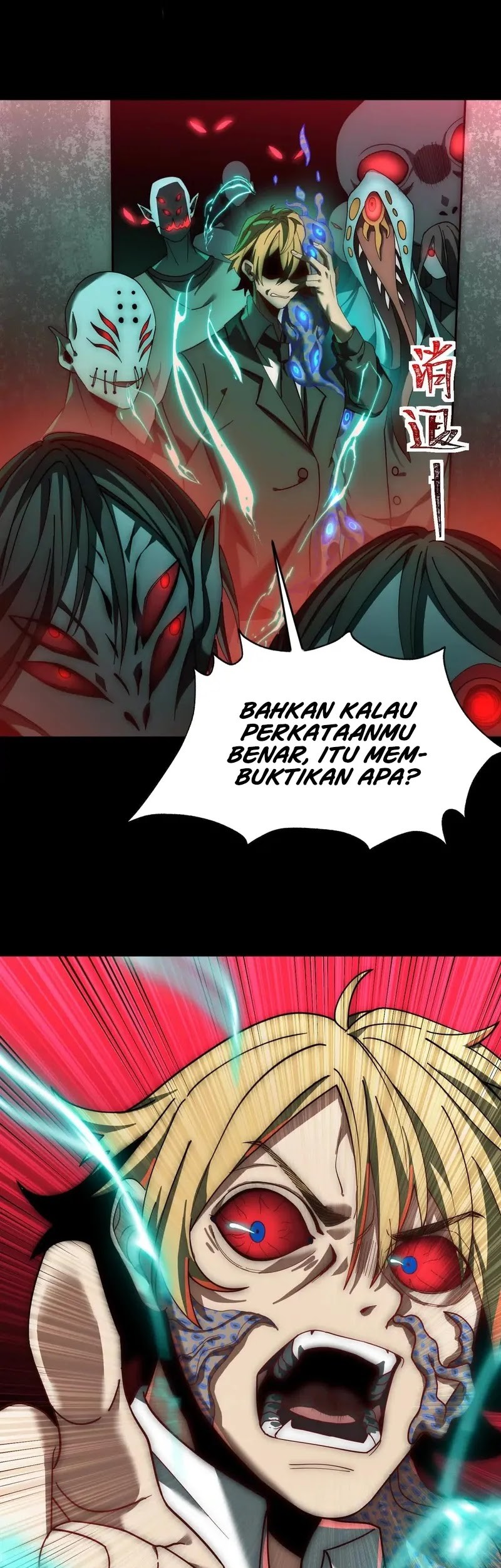 God’s Desire Game Chapter 14 Gambar 30