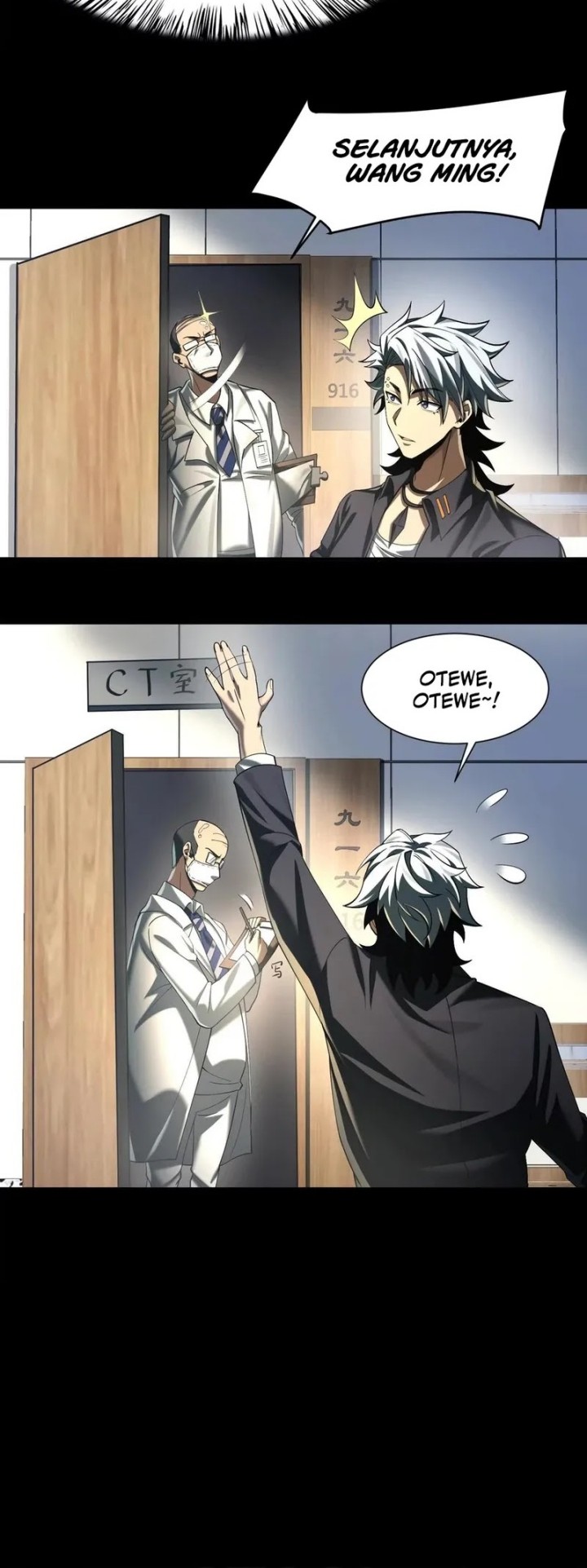 God’s Desire Game Chapter 16 Gambar 24