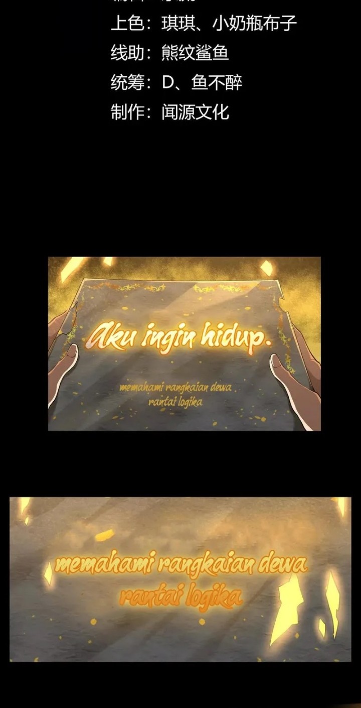 Baca Manhua God’s Desire Game Chapter 16 Gambar 2