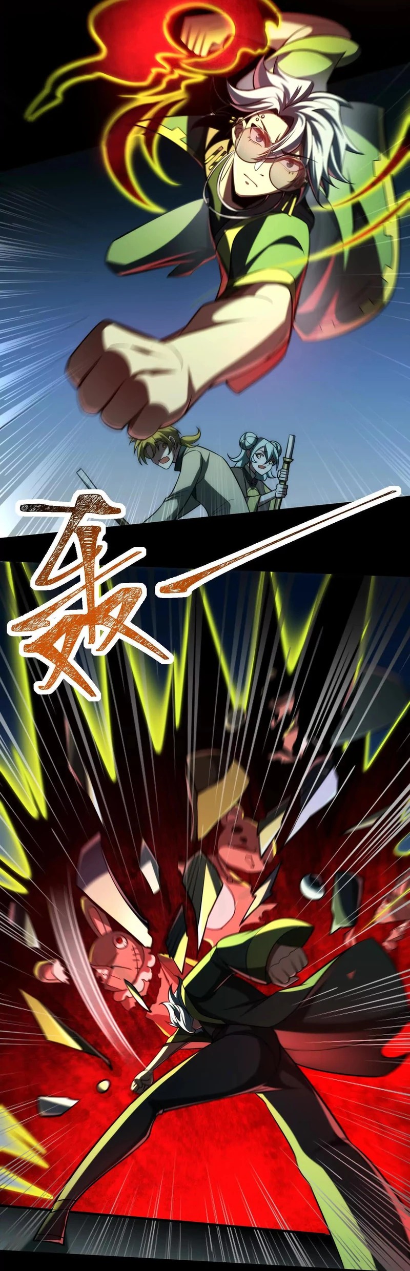 God’s Desire Game Chapter 24 Gambar 13