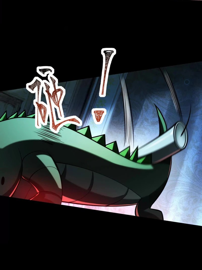 God’s Desire Game Chapter 24 Gambar 14