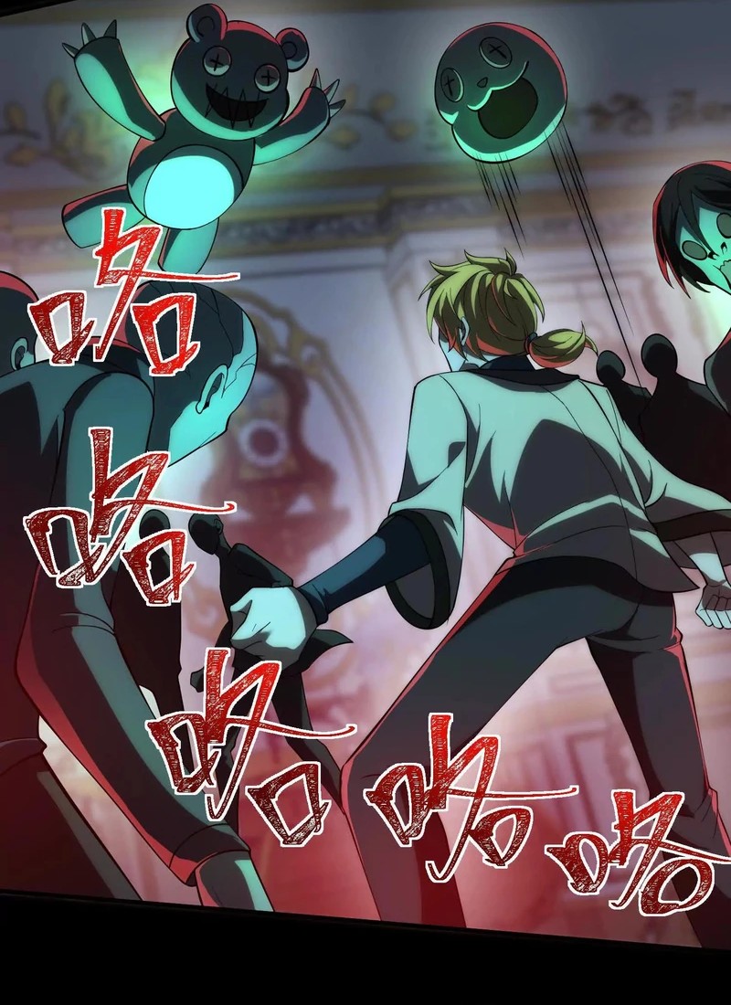 God’s Desire Game Chapter 24 Gambar 29