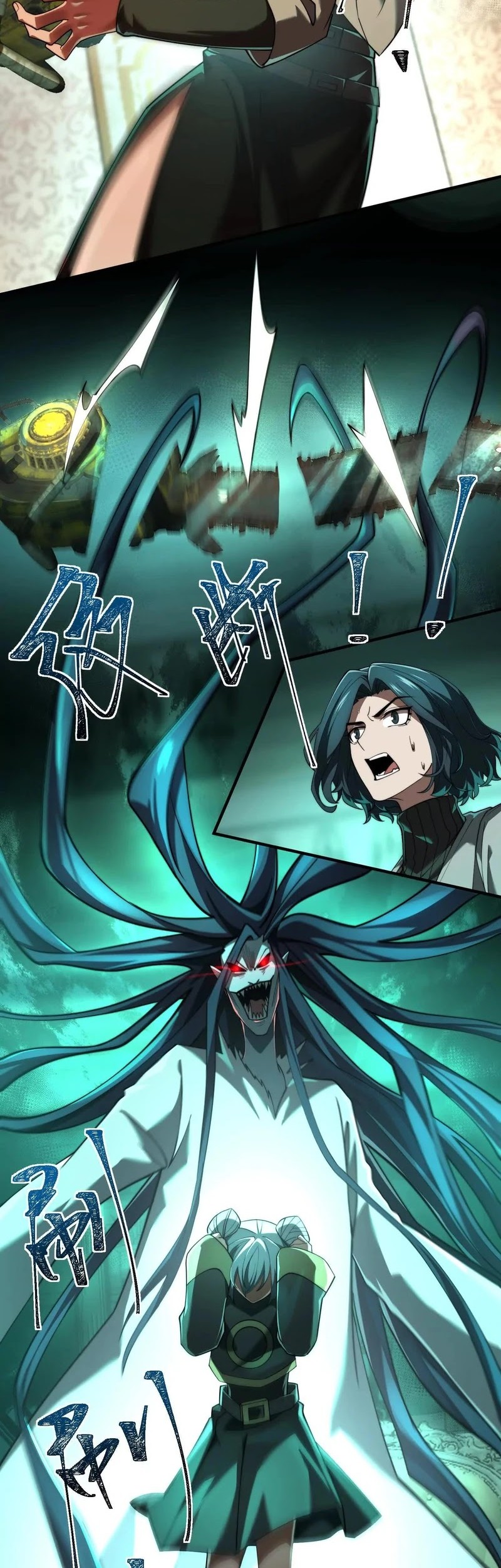 God’s Desire Game Chapter 27 Gambar 27