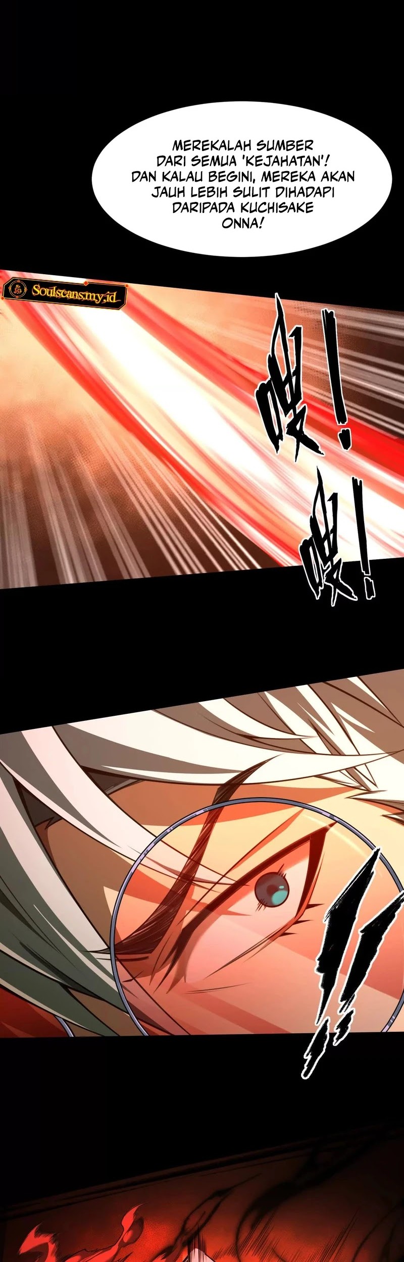 God’s Desire Game Chapter 28 Gambar 11
