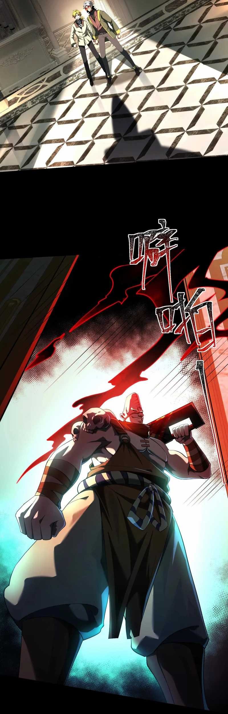 God’s Desire Game Chapter 30 Gambar 24