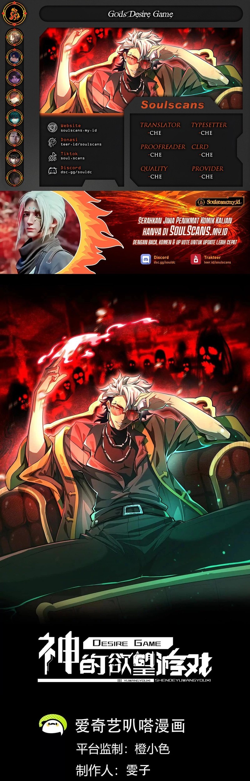 Baca Komik God’s Desire Game Chapter 33 Gambar 1