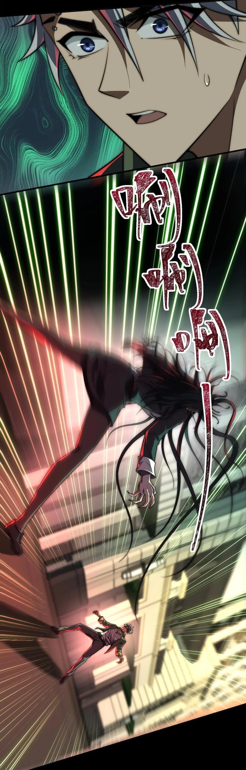 God’s Desire Game Chapter 33 Gambar 19