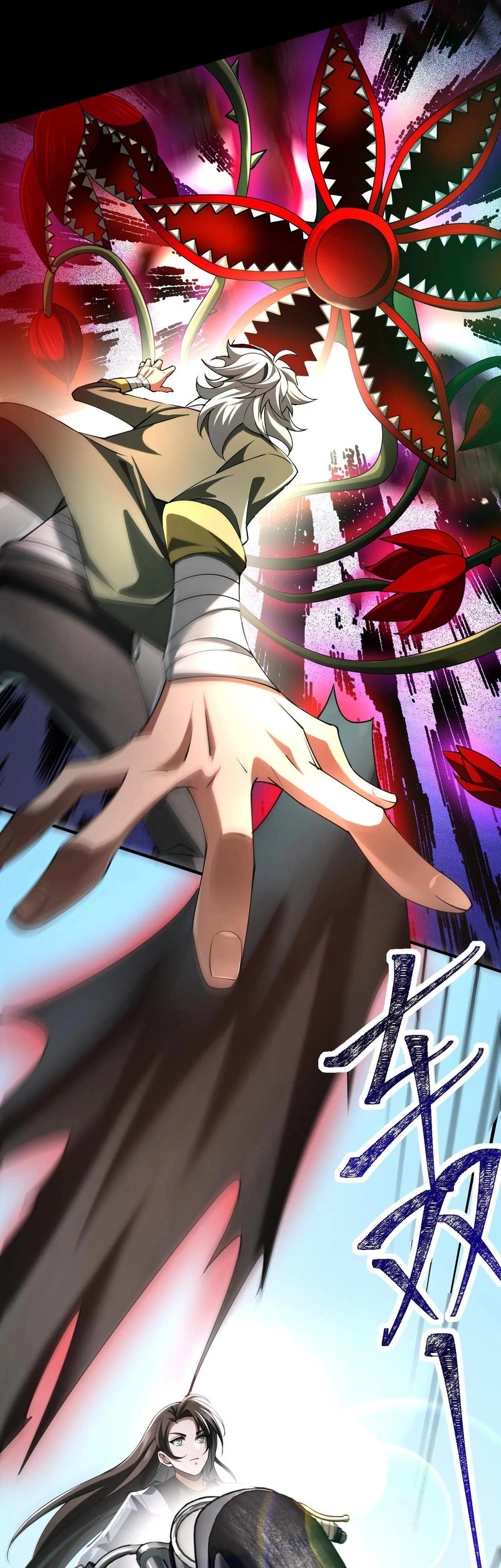 God’s Desire Game Chapter 33 Gambar 21