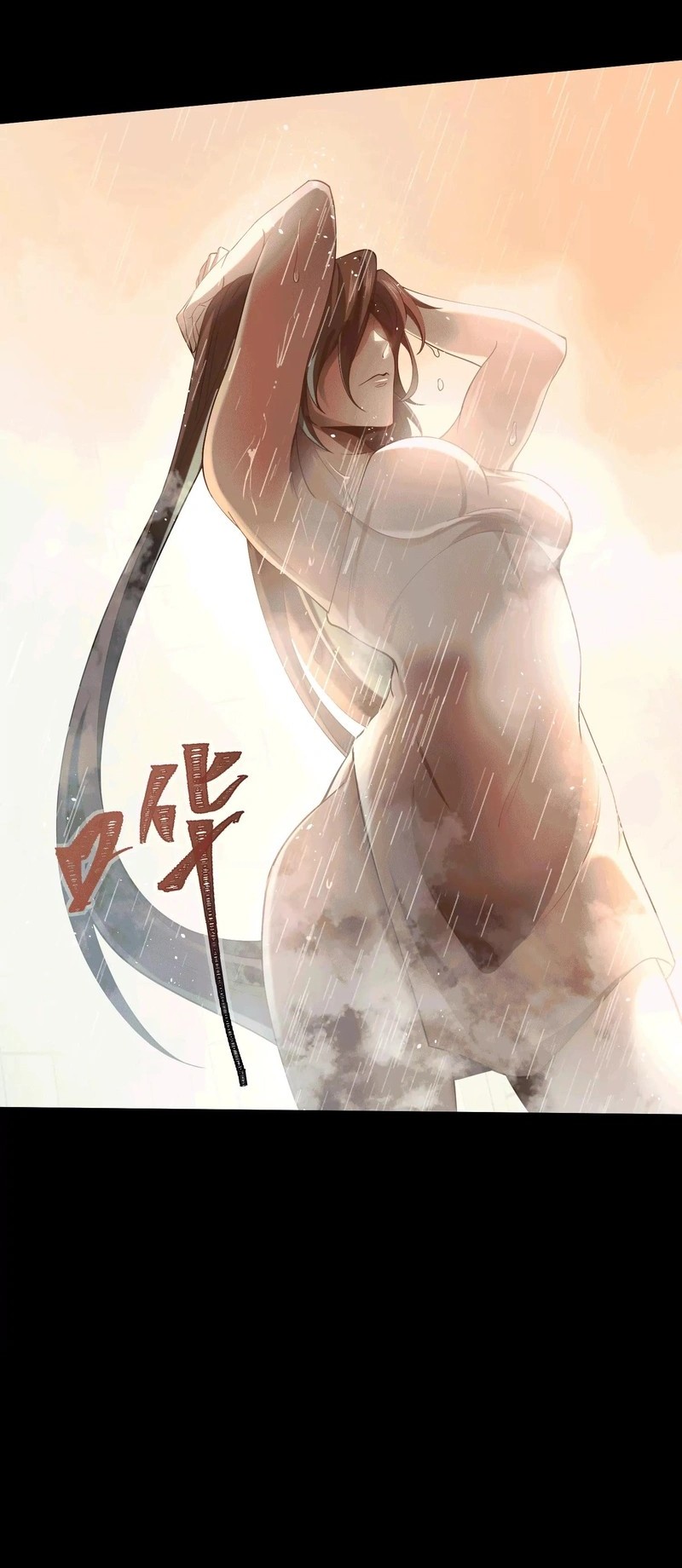 God’s Desire Game Chapter 34 Gambar 3
