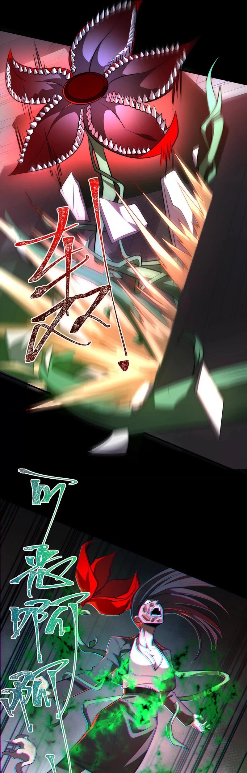 God’s Desire Game Chapter 34 Gambar 19