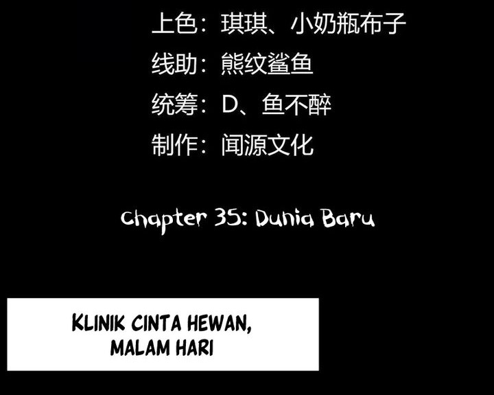 Baca Manhua God’s Desire Game Chapter 35 Gambar 2