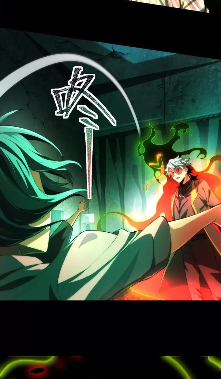 God’s Desire Game Chapter 5 Gambar 3