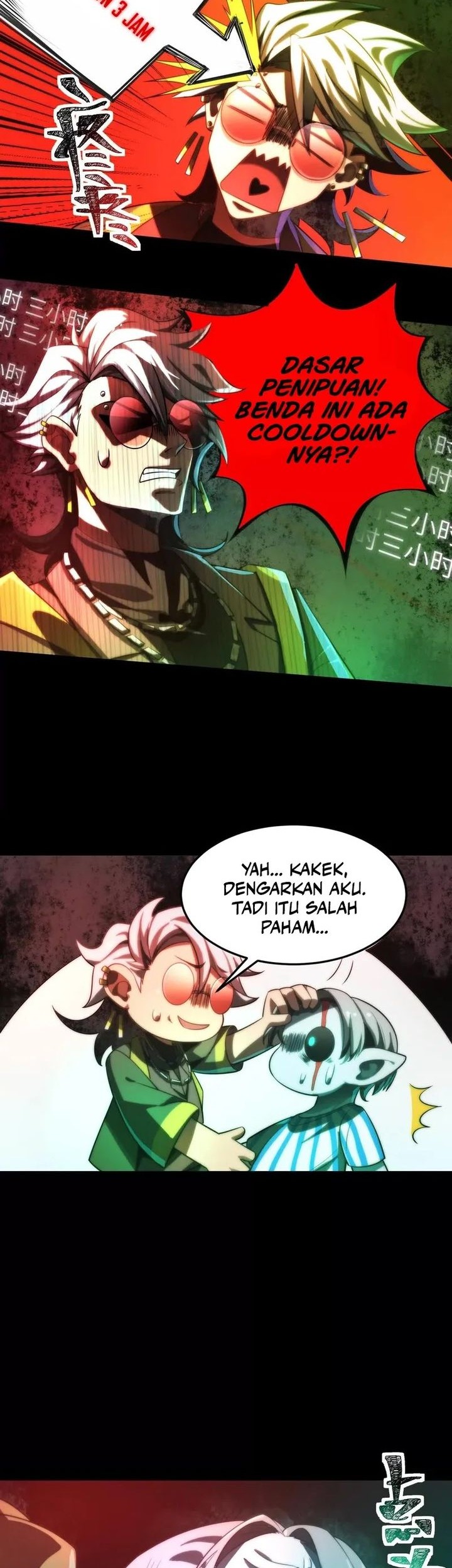 God’s Desire Game Chapter 5 Gambar 8