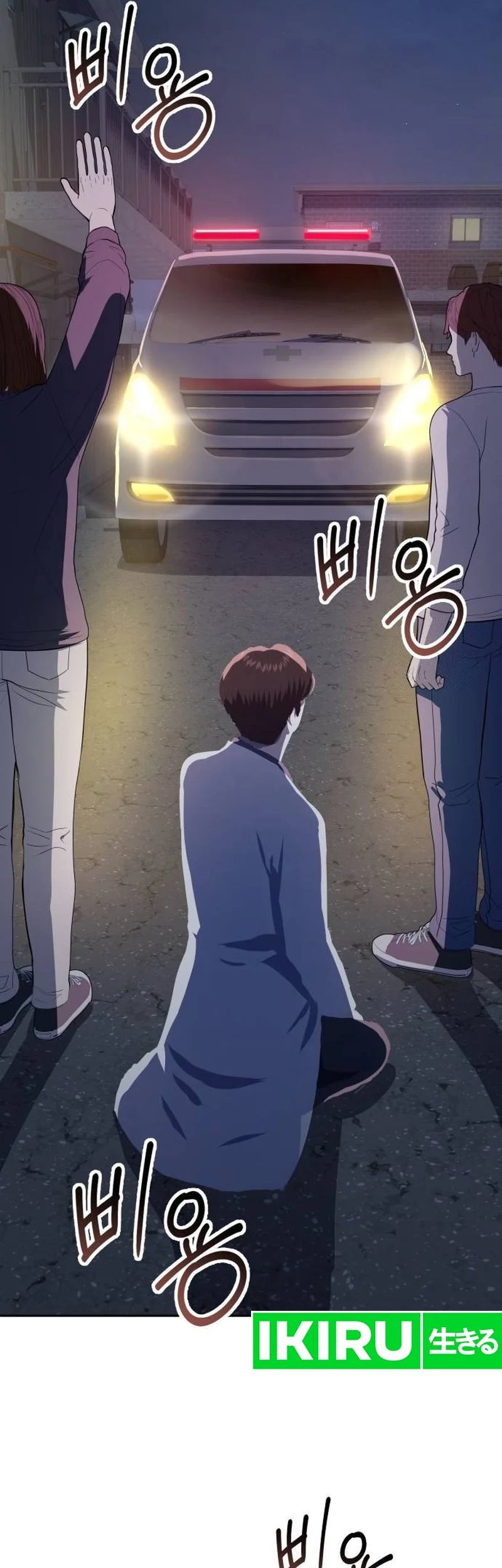 God’s Scalpel Chapter 13 Gambar 19