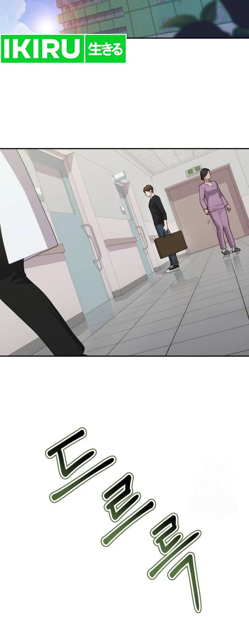 God’s Scalpel Chapter 13 Gambar 21