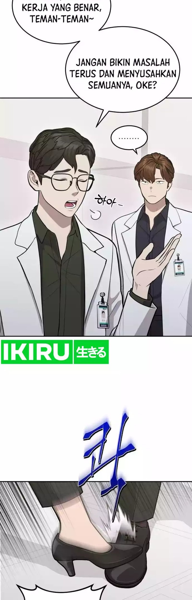 Baca Manhwa God’s Scalpel Chapter 14 Gambar 2
