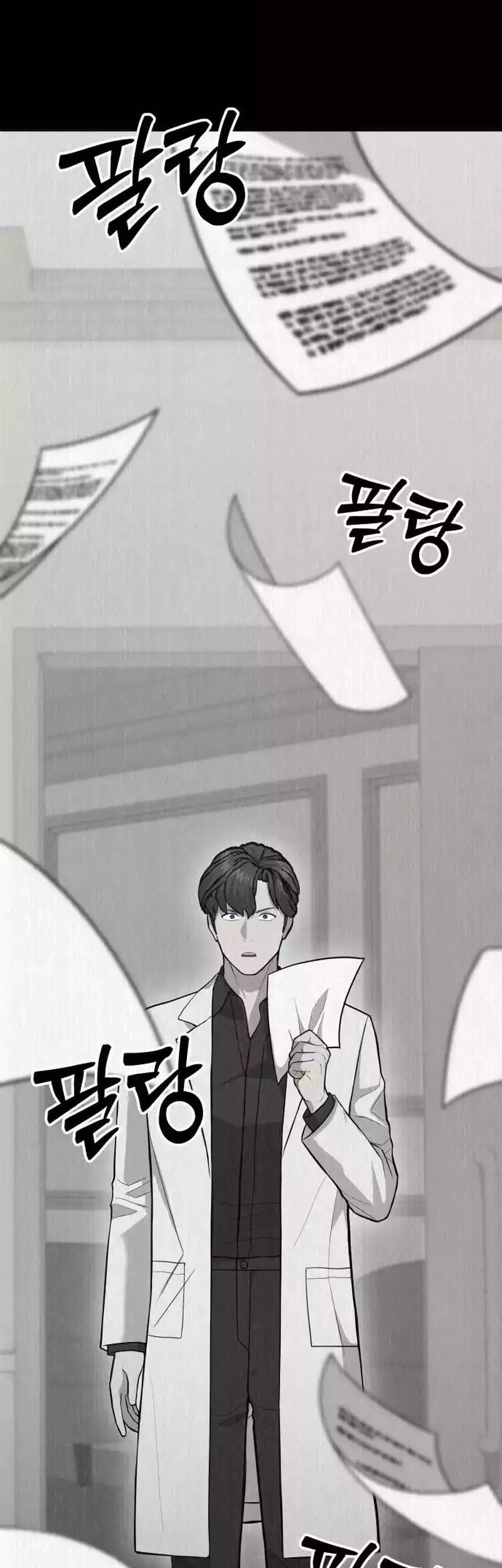 God’s Scalpel Chapter 14 Gambar 16