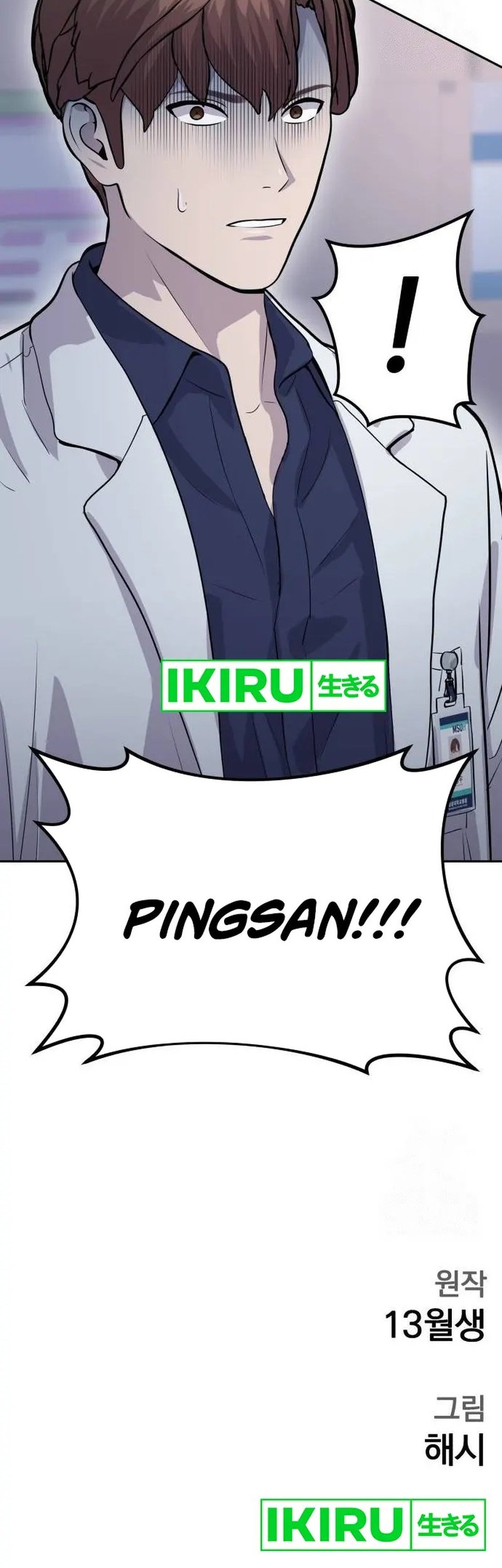 God’s Scalpel Chapter 15 Gambar 47