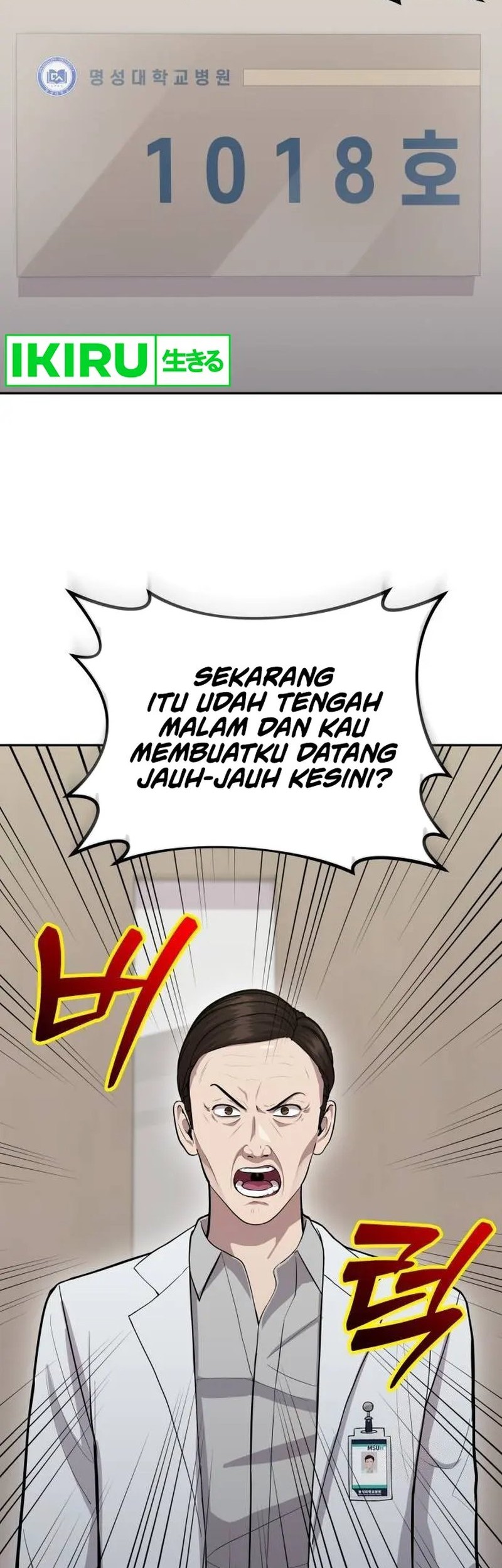 Baca Manhwa God’s Scalpel Chapter 15 Gambar 2