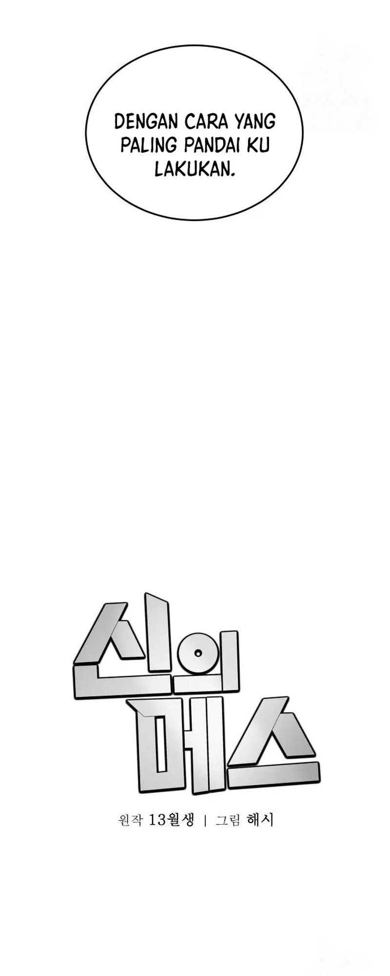 God’s Scalpel Chapter 15 Gambar 18