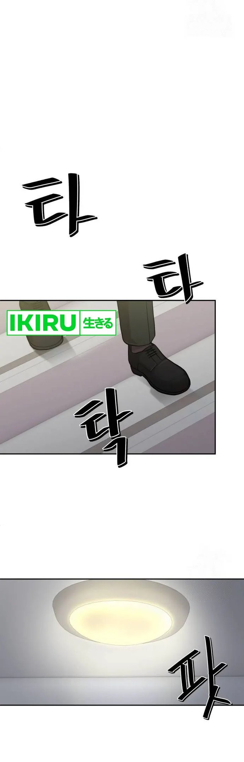 God’s Scalpel Chapter 15 Gambar 19