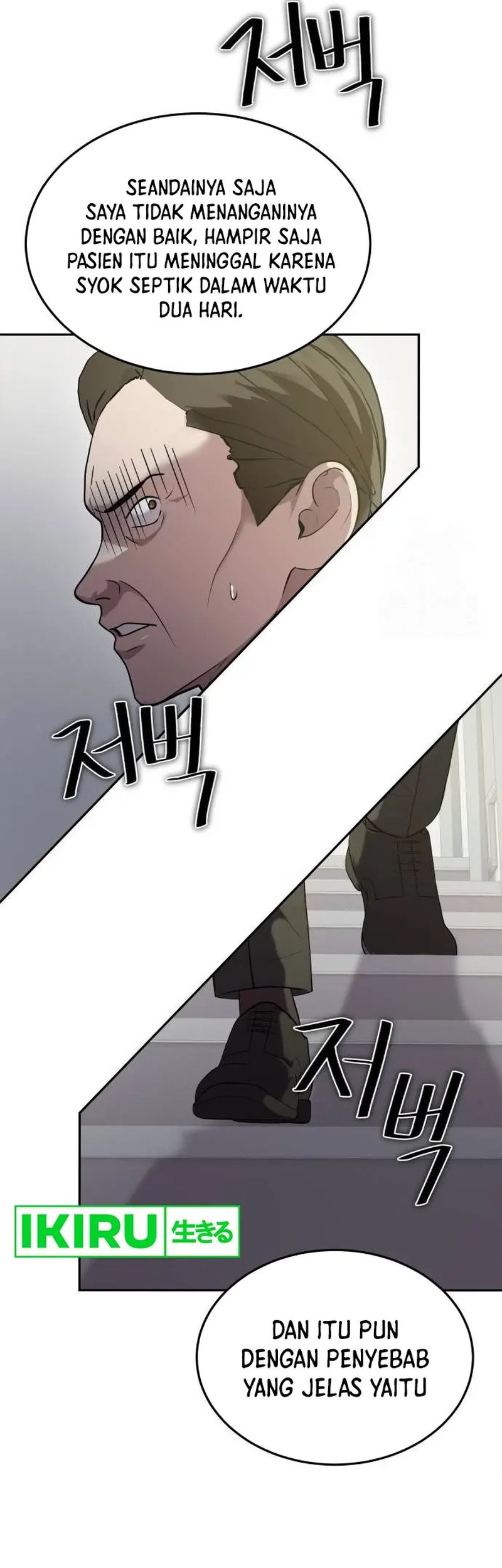 God’s Scalpel Chapter 15 Gambar 22