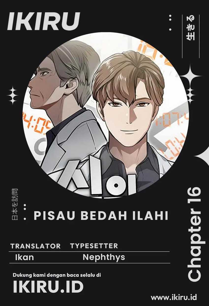 Baca Komik God’s Scalpel Chapter 16 Gambar 1