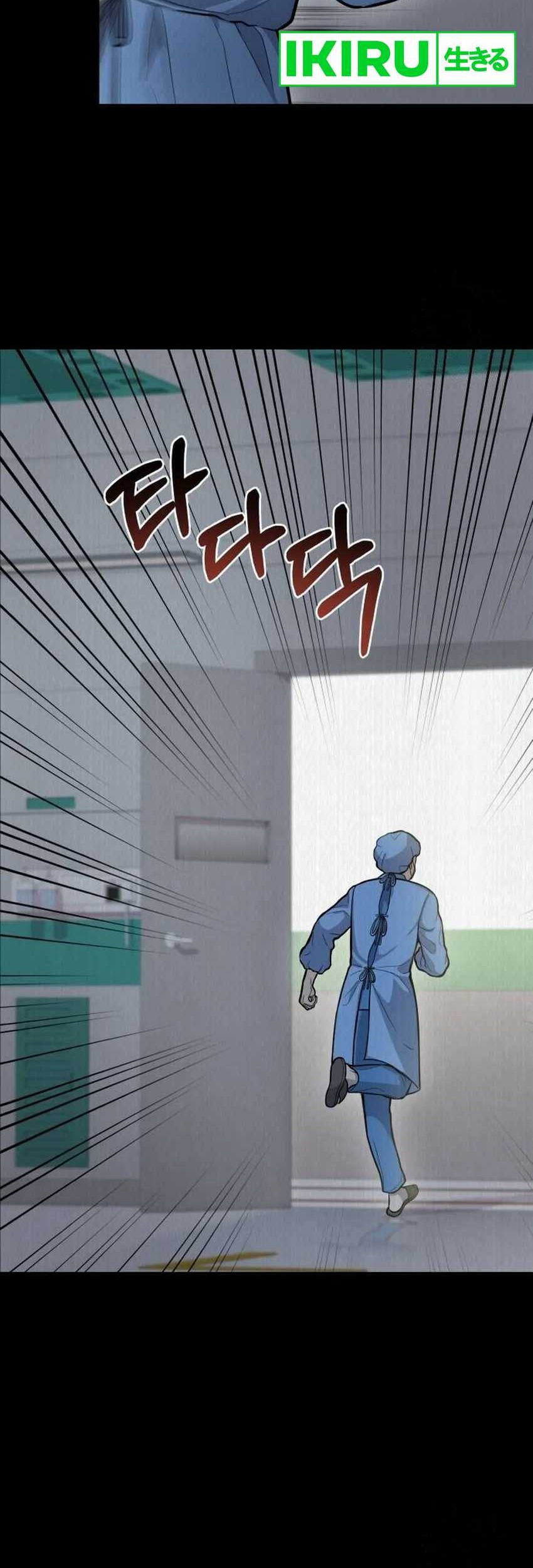 God’s Scalpel Chapter 16 Gambar 46