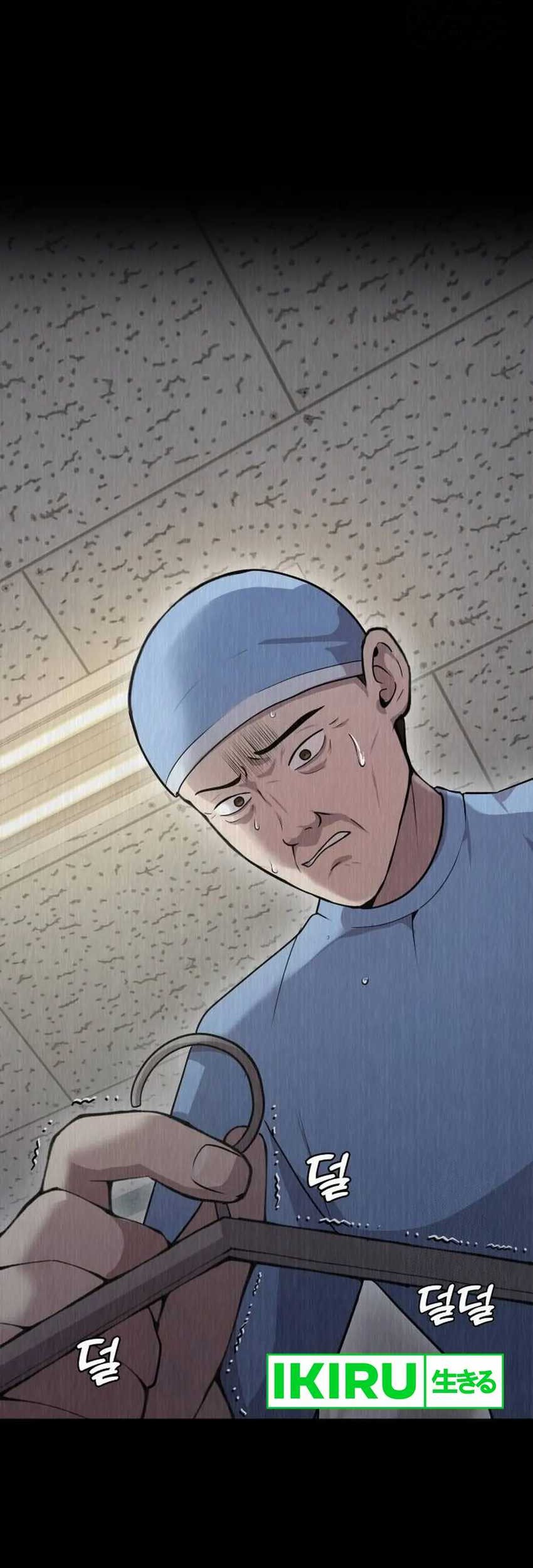 God’s Scalpel Chapter 16 Gambar 16
